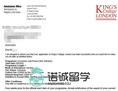 伦敦国王学院