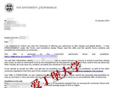 爱丁堡大学