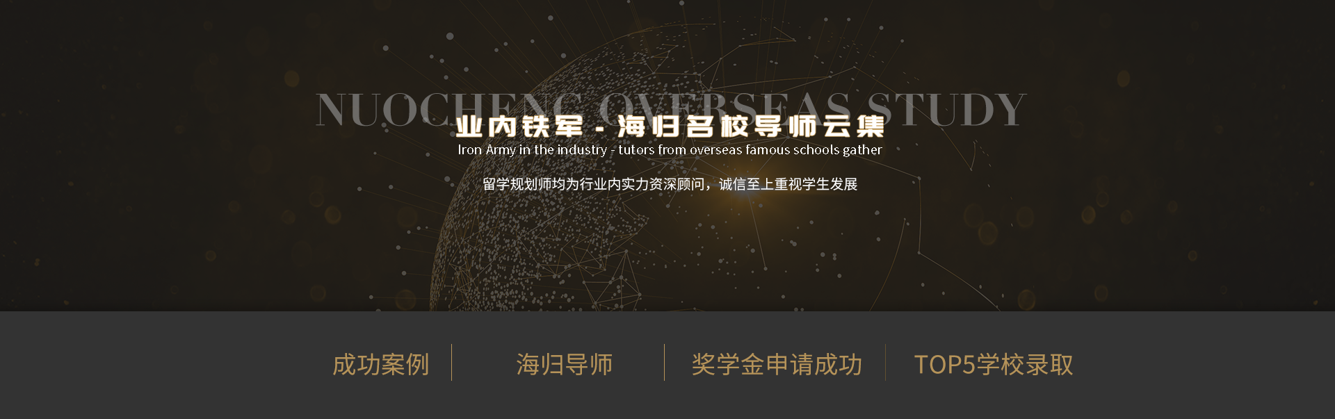 美国内页banner