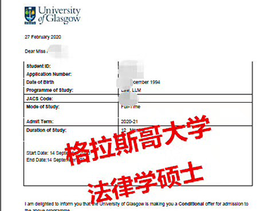 格拉斯哥大学（硕士）