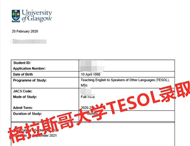 格拉斯哥大学