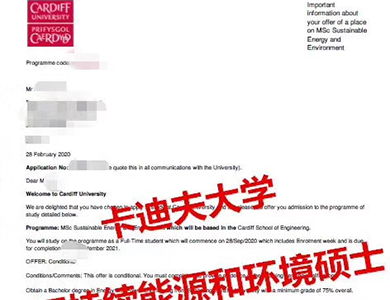 卡迪夫大学（硕士）