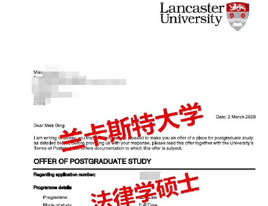 兰卡斯特大学