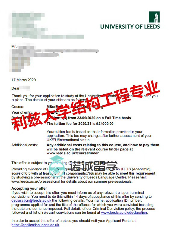 利兹大学