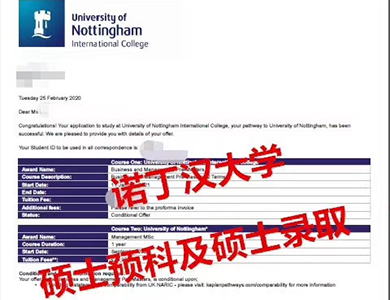 诺丁汉大学