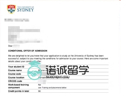 悉尼大学