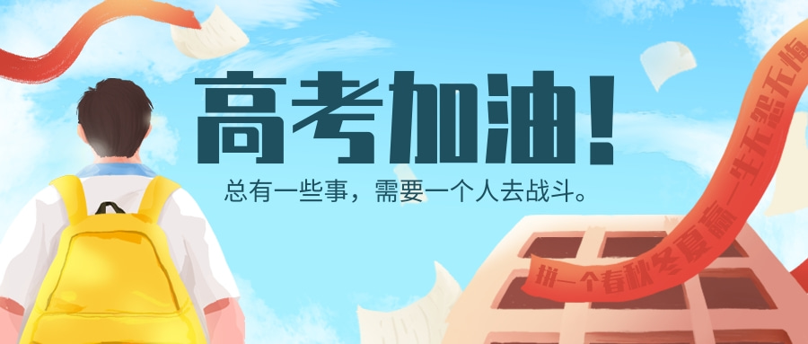 接受高考成绩的英国名校，录取要求盘点！