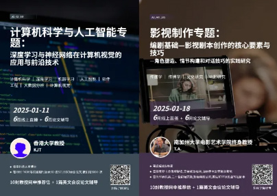 留学干货分享｜名校科研项目～