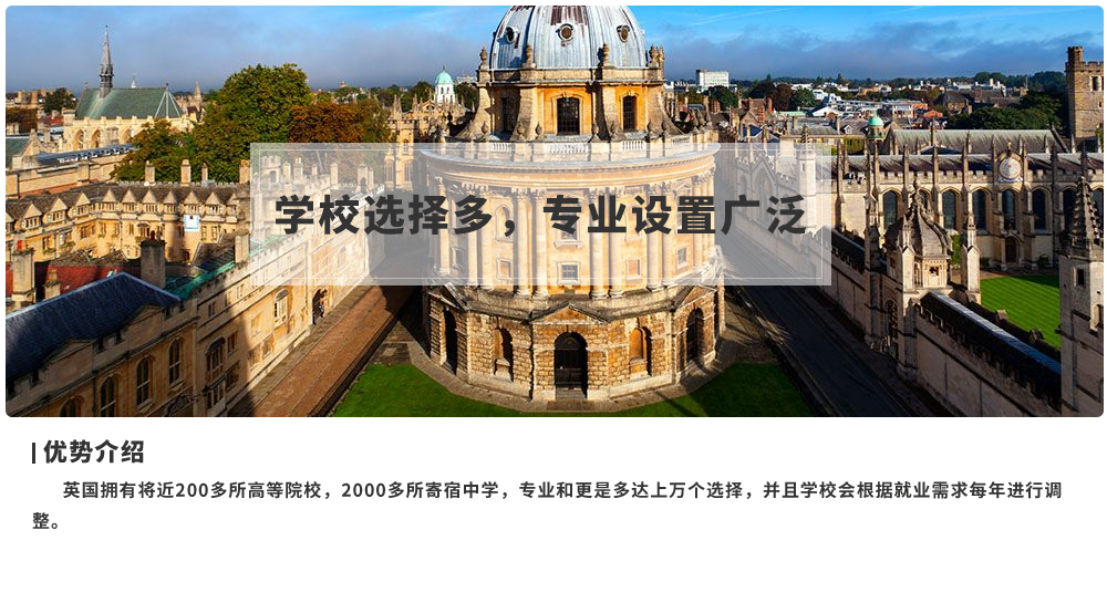 优势三