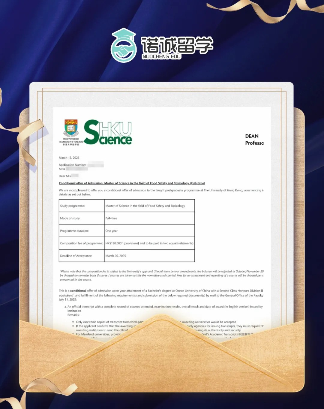2025名校录取捷报｜谁说双轨生不能拥有名校Offer！