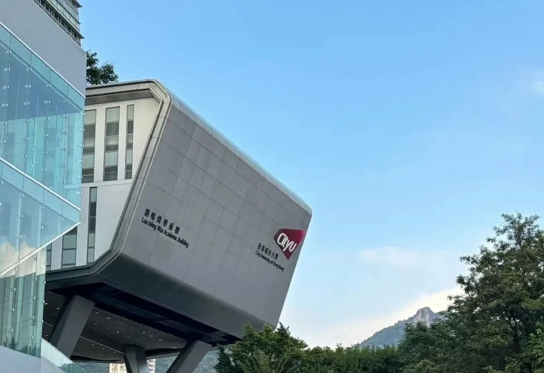 突发！香港城市大学官宣退出普通高考统招！