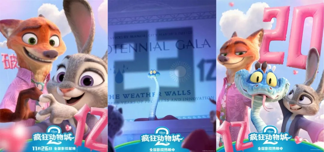 《疯狂动物城2》：顶流IP狂潮下藏着的商业密码和专业启示！