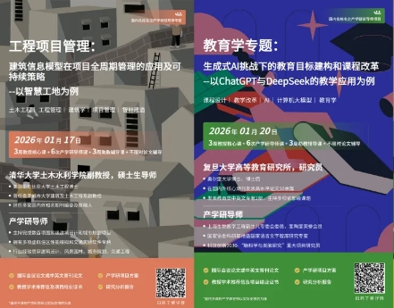 留学干货分享｜计算机专题科研项目推荐～