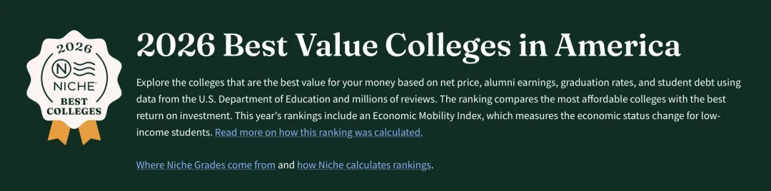 重磅｜2026Niche最具价值的美国大学排名！