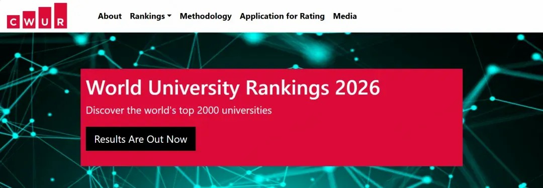 重磅｜2026CWUR世界大学排名发布！