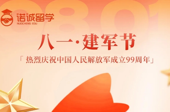 八一建军节｜致敬最可爱的人